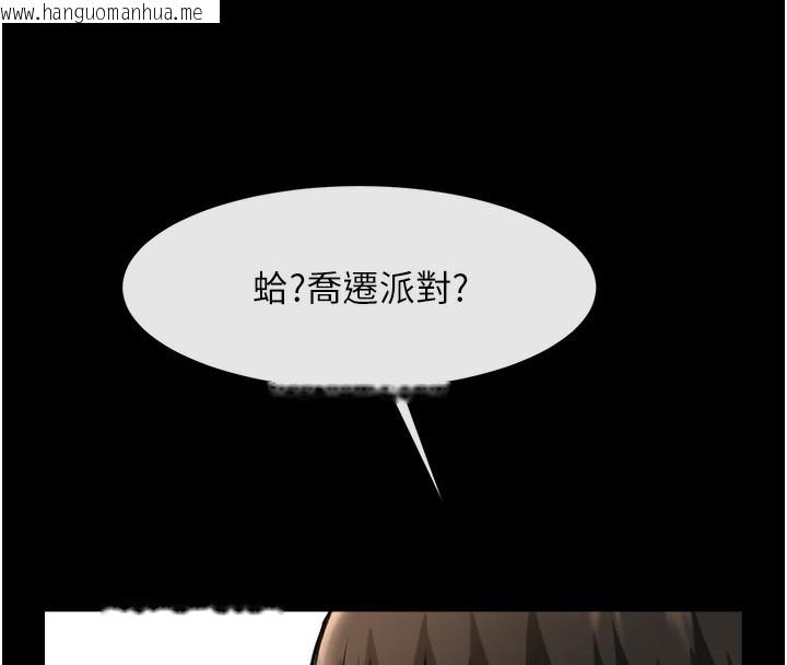 韩国漫画炸裂吧!巨棒韩漫_炸裂吧!巨棒-第91话-安达的巨棒在线免费阅读-韩国漫画-第171张图片