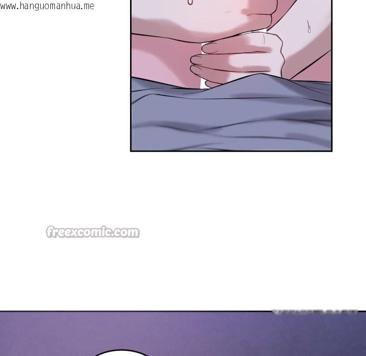 韩国漫画错位的星辰/今天也要加油韩漫_错位的星辰/今天也要加油-第6话在线免费阅读-韩国漫画-第126张图片
