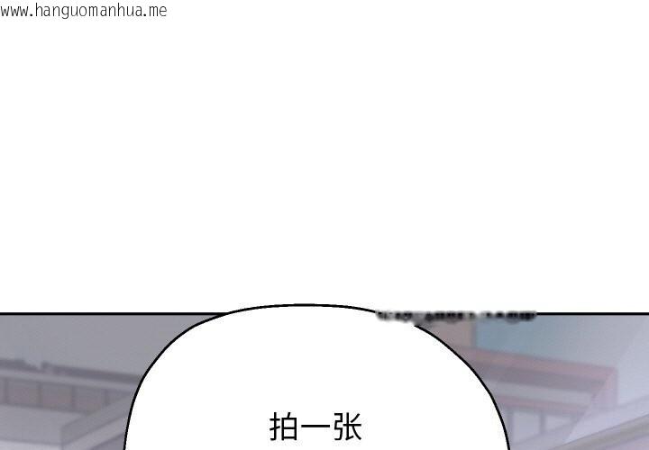 韩国漫画重生之长枪无敌韩漫_重生之长枪无敌-第67话在线免费阅读-韩国漫画-第1张图片