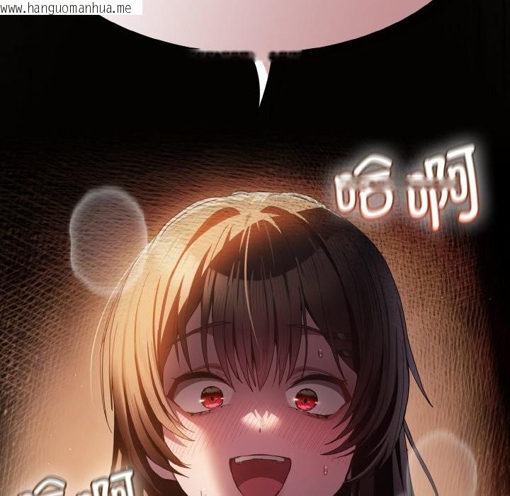 韩国漫画神圣陷阱韩漫_神圣陷阱-第2话在线免费阅读-韩国漫画-第214张图片