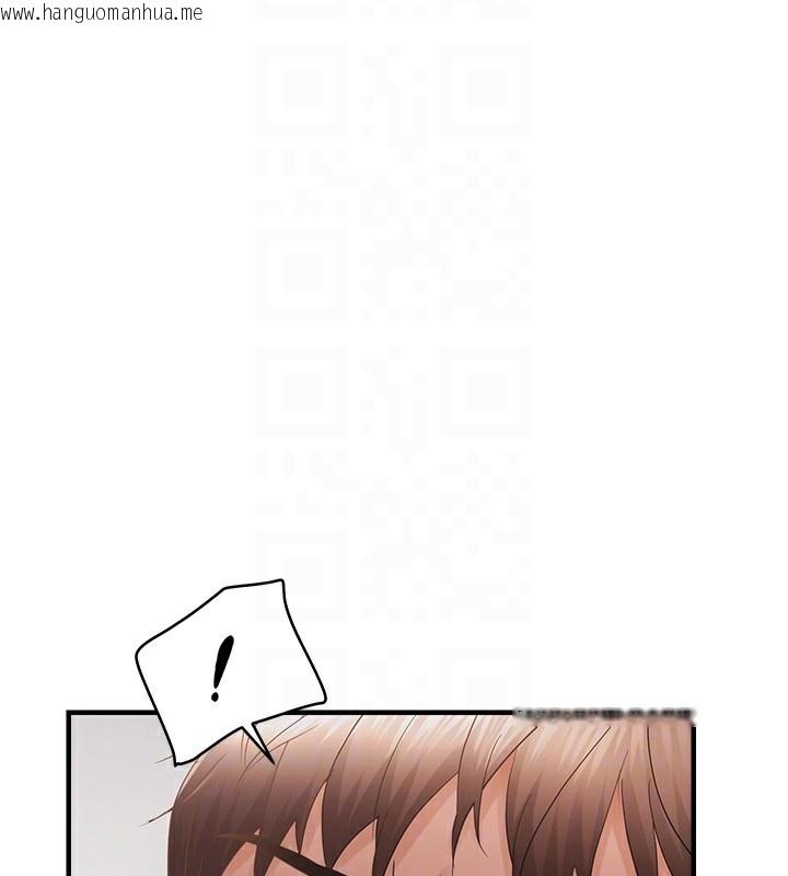 韩国漫画偏偏欲到妳韩漫_偏偏欲到妳-第53话-阿姨还没「吃饱」耶在线免费阅读-韩国漫画-第67张图片