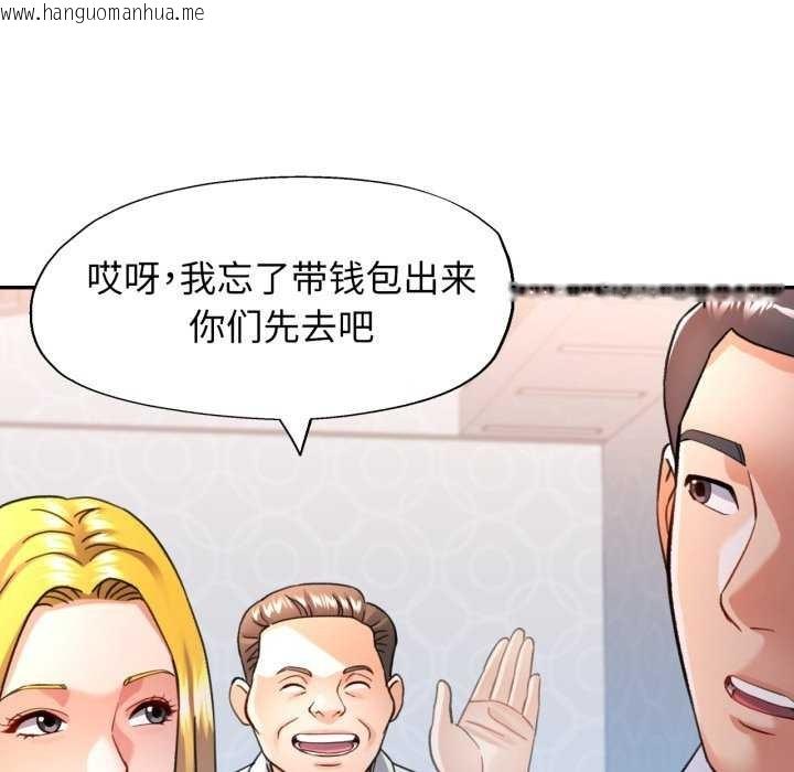 韩国漫画可以爱你吗韩漫_可以爱你吗-第62话在线免费阅读-韩国漫画-第110张图片