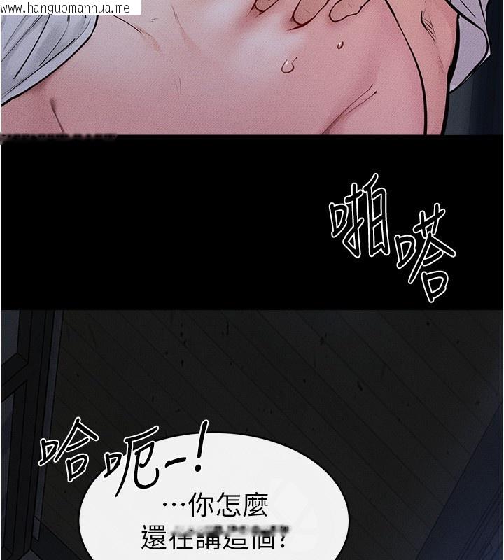 韩国漫画继母与继姐韩漫_继母与继姐-第81话-品尝乳沟间的美酒在线免费阅读-韩国漫画-第34张图片