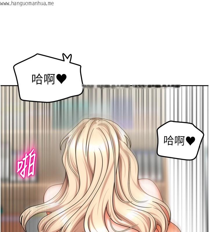 韩国漫画我家的女房客韩漫_我家的女房客-第22话-被硬上更刺激!在线免费阅读-韩国漫画-第150张图片