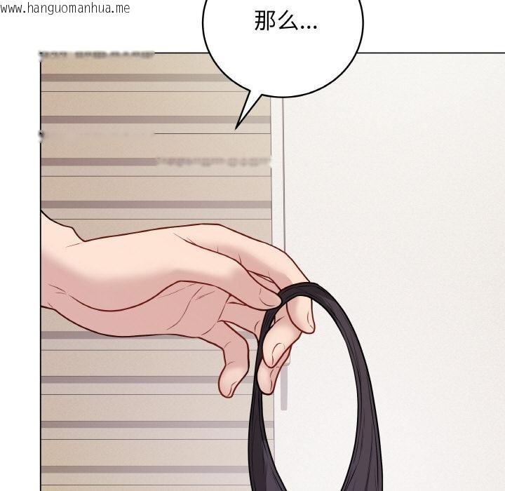 韩国漫画最后的冲刺韩漫_最后的冲刺-第20话在线免费阅读-韩国漫画-第41张图片