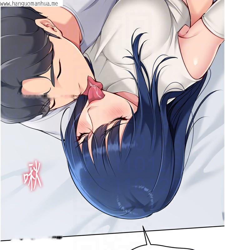 韩国漫画Set-up!排球少女韩漫_Set-up!排球少女-第58话-转移注意力的爱抚在线免费阅读-韩国漫画-第144张图片