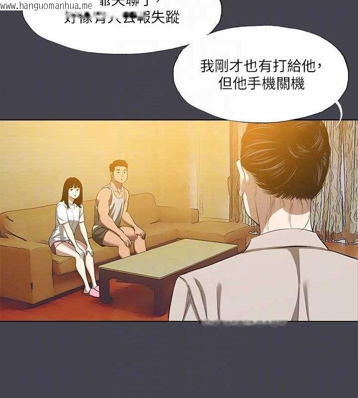 韩国漫画纵夏夜之梦(无码版)韩漫_纵夏夜之梦(无码版)-第112话-人生中最美好的夏天在线免费阅读-韩国漫画-第27张图片