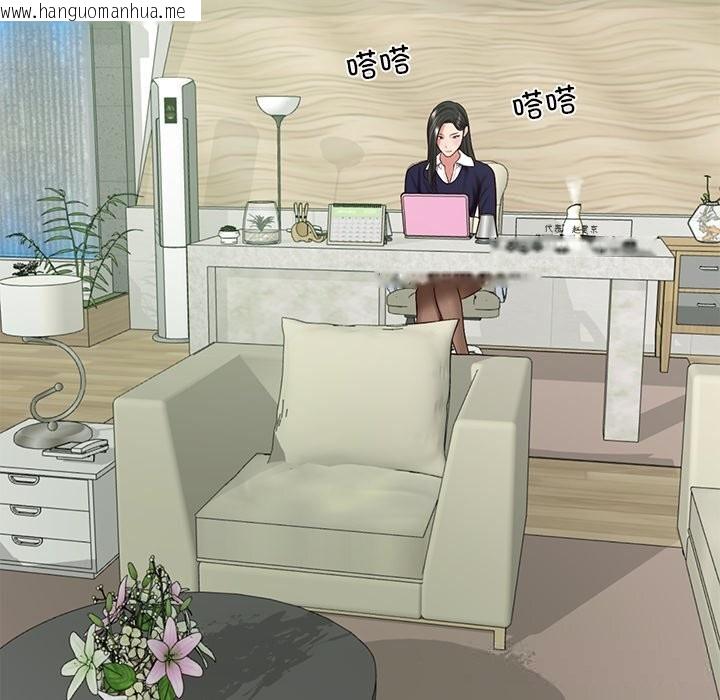 韩国漫画财阀家的女婿韩漫_财阀家的女婿-第40话在线免费阅读-韩国漫画-第138张图片