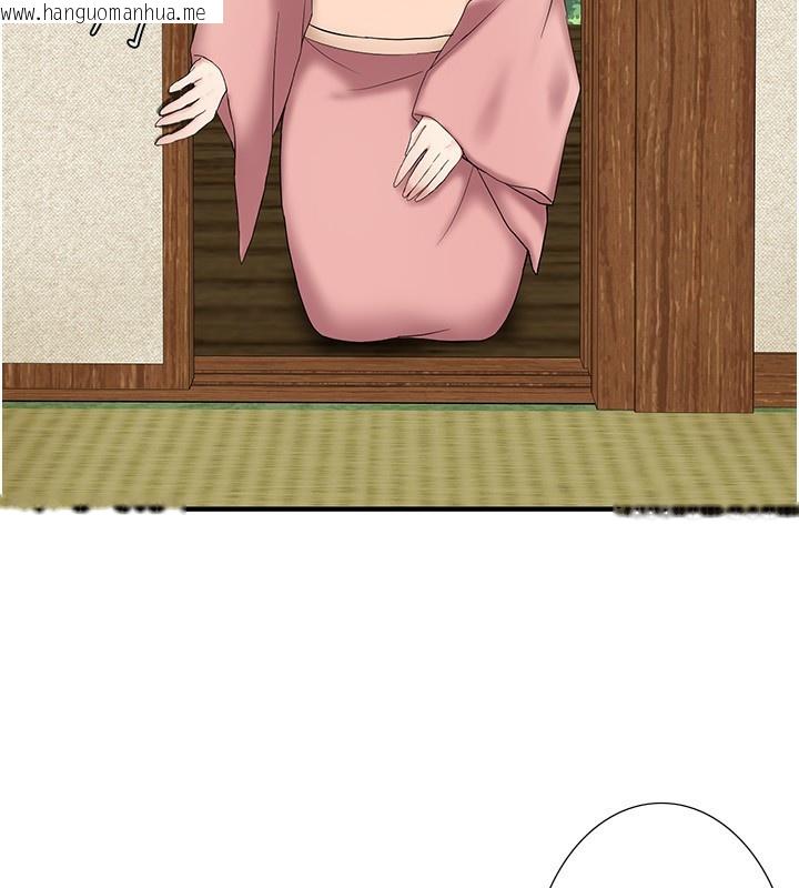 韩国漫画秘密温泉:混汤旅馆韩漫_秘密温泉:混汤旅馆-外传-第3话-我想安慰你在线免费阅读-韩国漫画-第11张图片