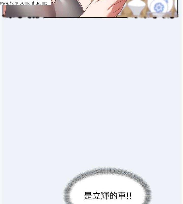 韩国漫画大凤村妇女会韩漫_大凤村妇女会-第2话-妳想要勾引我老公?在线免费阅读-韩国漫画-第135张图片