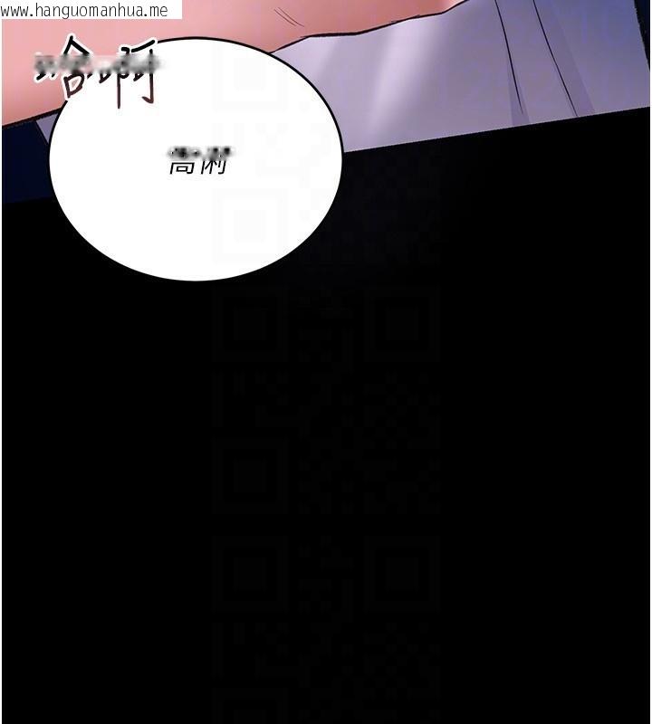 韩国漫画借妻条约韩漫_借妻条约-第8话-兴奋的乔俐在线免费阅读-韩国漫画-第142张图片