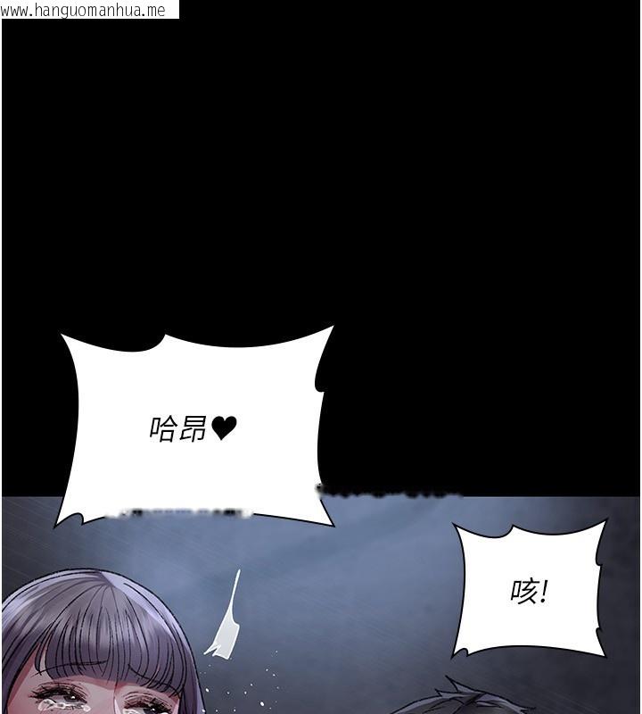 韩国漫画夜间诊疗室韩漫_夜间诊疗室-第117话-性奴的忌妒在线免费阅读-韩国漫画-第150张图片