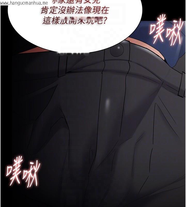 韩国漫画痴汉成瘾韩漫_痴汉成瘾-第136话-计中计在线免费阅读-韩国漫画-第82张图片