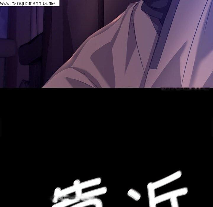 韩国漫画小姐韩漫_小姐-第82话在线免费阅读-韩国漫画-第47张图片