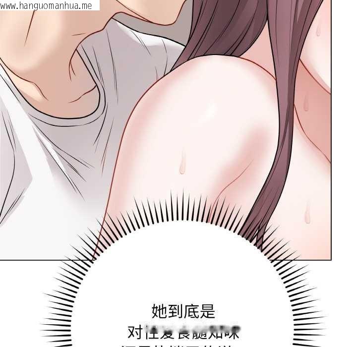 韩国漫画最后的冲刺韩漫_最后的冲刺-第21话在线免费阅读-韩国漫画-第176张图片