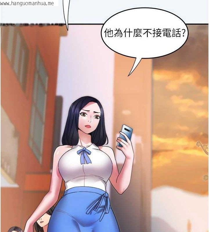韩国漫画大凤村妇女会韩漫_大凤村妇女会-第8话-催情漱口水在线免费阅读-韩国漫画-第23张图片