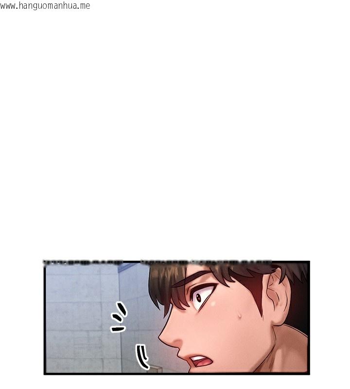 韩国漫画等价交换人生韩漫_等价交换人生-第21话-我要先下手为强在线免费阅读-韩国漫画-第1张图片
