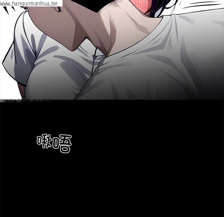 韩国漫画黑道X上班族/我身体里的那个家伙韩漫_黑道X上班族/我身体里的那个家伙-第18话在线免费阅读-韩国漫画-第157张图片