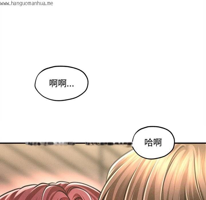 韩国漫画会长家的小儿子韩漫_会长家的小儿子-第25话在线免费阅读-韩国漫画-第64张图片