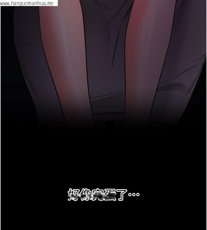 韩国漫画拜脱拜脱App韩漫_拜脱拜脱App-第24话-干到妳脑中只剩下肉棒在线免费阅读-韩国漫画-第7张图片