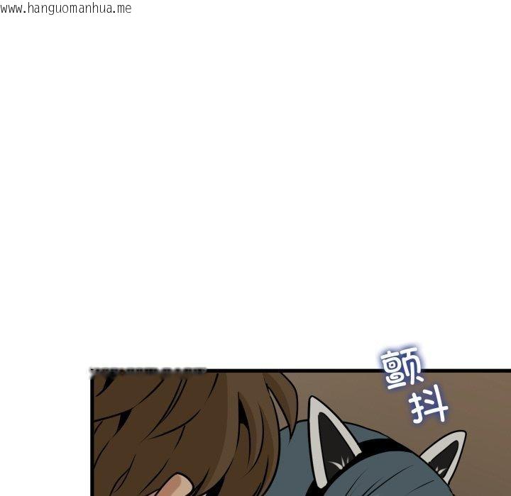 韩国漫画发小碰不得/强制催眠韩漫_发小碰不得/强制催眠-第77话在线免费阅读-韩国漫画-第138张图片