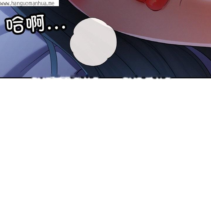 韩国漫画已嫁人的她韩漫_已嫁人的她-第37话在线免费阅读-韩国漫画-第78张图片