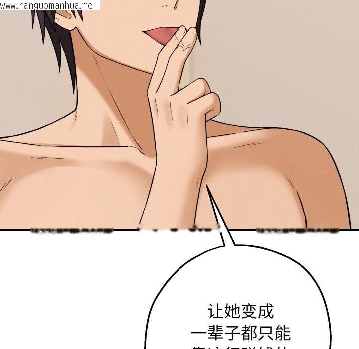 韩国漫画母女通吃计划韩漫_母女通吃计划-第5话在线免费阅读-韩国漫画-第37张图片