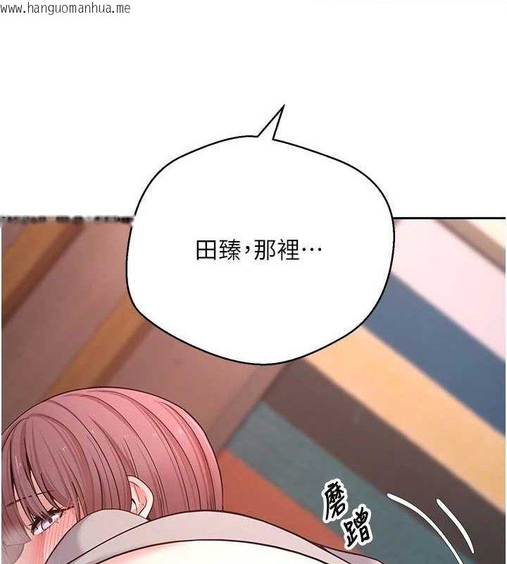 韩国漫画币转人生韩漫_币转人生-第32话-尽情纵欲的夜晚在线免费阅读-韩国漫画-第6张图片