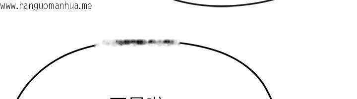 韩国漫画足球型男脱单指南韩漫_足球型男脱单指南-第22话-被巨根操到失神的感觉在线免费阅读-韩国漫画-第15张图片