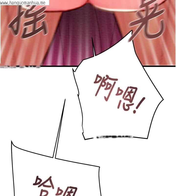 韩国漫画掠夺行动韩漫_掠夺行动-第65话-叫给整栋住户听在线免费阅读-韩国漫画-第40张图片
