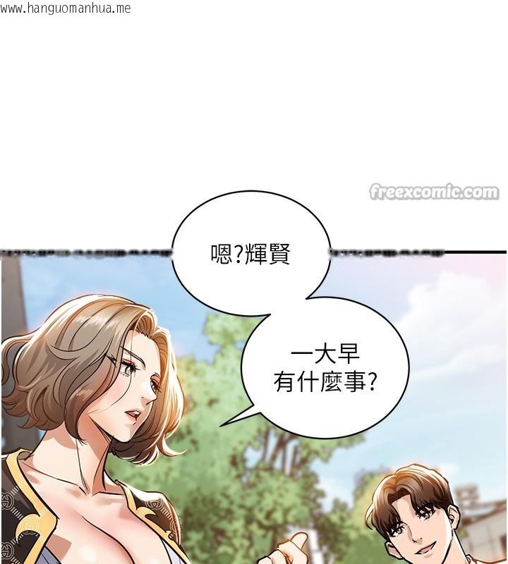 韩国漫画衣锦还乡韩漫_衣锦还乡-第4话-忍住不叫更淫荡了在线免费阅读-韩国漫画-第182张图片
