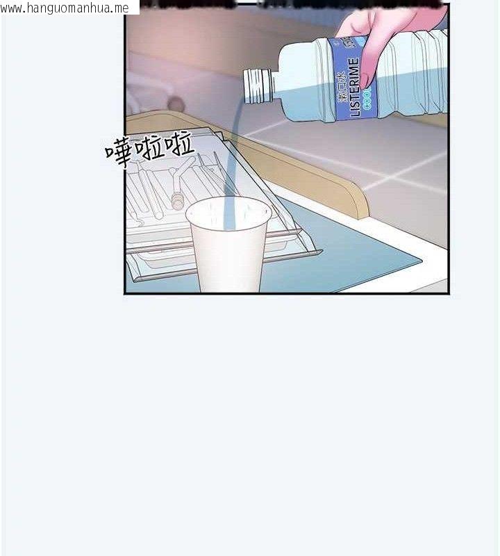 韩国漫画大凤村妇女会韩漫_大凤村妇女会-第8话-催情漱口水在线免费阅读-韩国漫画-第93张图片