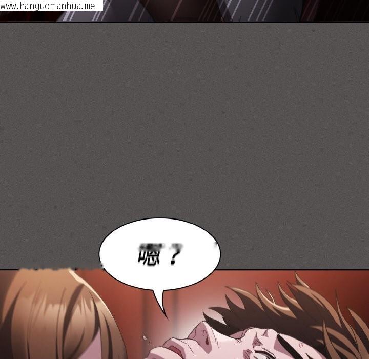 韩国漫画神圣陷阱韩漫_神圣陷阱-第2话在线免费阅读-韩国漫画-第199张图片