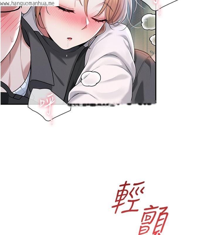 韩国漫画飞机杯女神连线中韩漫_飞机杯女神连线中-第23话-把酒醉女大生捡回家在线免费阅读-韩国漫画-第134张图片