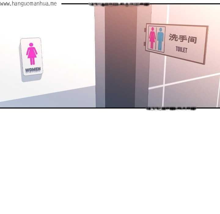 韩国漫画可以爱你吗韩漫_可以爱你吗-第62话在线免费阅读-韩国漫画-第116张图片