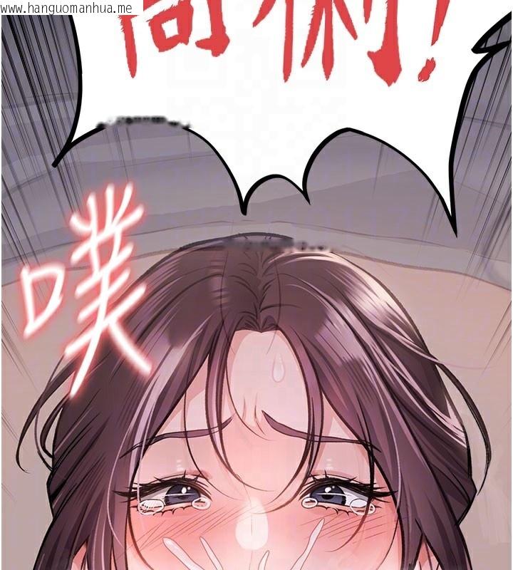 韩国漫画借妻条约韩漫_借妻条约-第2话-人妻的性感身材在线免费阅读-韩国漫画-第61张图片