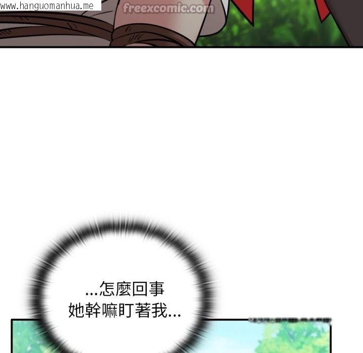 韩国漫画养成废角变新娘韩漫_养成废角变新娘-第3话在线免费阅读-韩国漫画-第112张图片