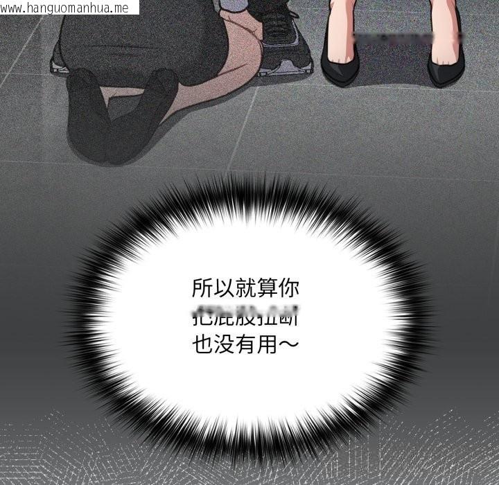 韩国漫画傻瓜病毒韩漫_傻瓜病毒-第32话在线免费阅读-韩国漫画-第35张图片