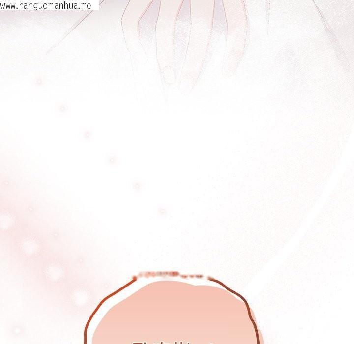 韩国漫画与众不同的兄妹/我家的掌上明珠韩漫_与众不同的兄妹/我家的掌上明珠-第6话在线免费阅读-韩国漫画-第205张图片