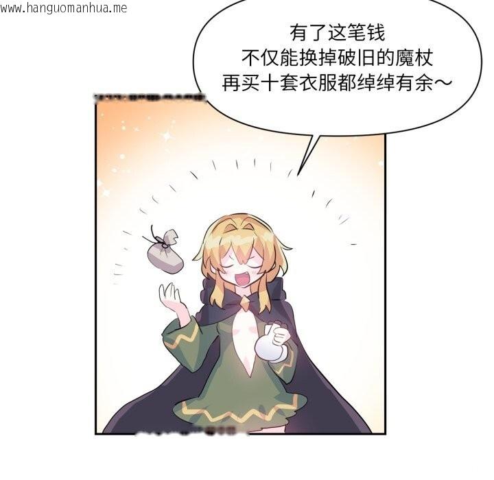 韩国漫画虚拟仙境韩漫_虚拟仙境-第22话在线免费阅读-韩国漫画-第61张图片