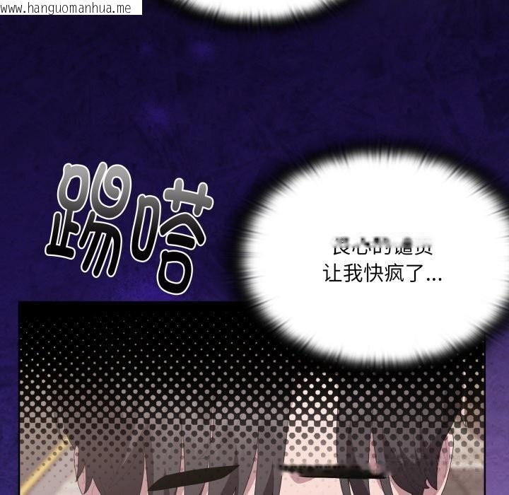 韩国漫画大企业里的小秘密/在大企业当废柴韩漫_大企业里的小秘密/在大企业当废柴-第48话在线免费阅读-韩国漫画-第167张图片