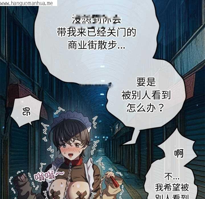 韩国漫画恶女勾勾缠/难缠小恶女韩漫_恶女勾勾缠/难缠小恶女-第263话在线免费阅读-韩国漫画-第90张图片