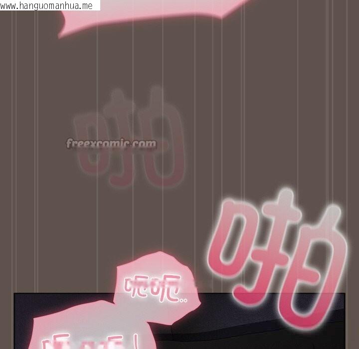 韩国漫画请弄脏我的女朋友韩漫_请弄脏我的女朋友-第16话在线免费阅读-韩国漫画-第42张图片