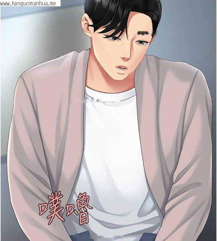 韩国漫画复仇母女丼韩漫_复仇母女丼-第114话-反目成仇的双姝在线免费阅读-韩国漫画-第5张图片