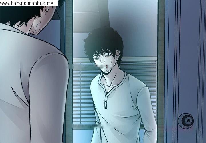 韩国漫画被幸运诅咒的人/幸运的孽缘韩漫_被幸运诅咒的人/幸运的孽缘-第3话在线免费阅读-韩国漫画-第4张图片
