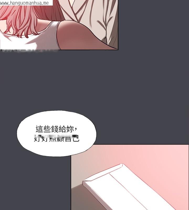 韩国漫画纵夏夜之梦(无码版)韩漫_纵夏夜之梦(无码版)-第110话-夏天的尾声在线免费阅读-韩国漫画-第53张图片