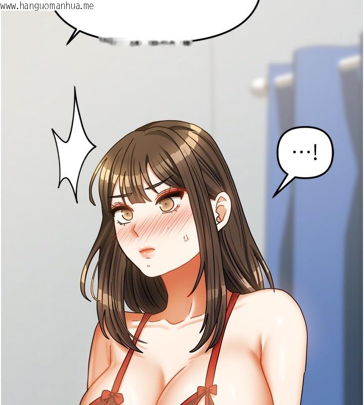 韩国漫画我家的女房客韩漫_我家的女房客-第23话-求你深深插进来!在线免费阅读-韩国漫画-第108张图片