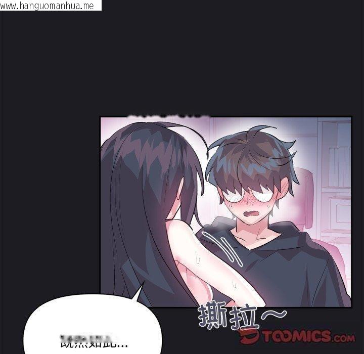 韩国漫画虚拟仙境韩漫_虚拟仙境-第21话在线免费阅读-韩国漫画-第50张图片