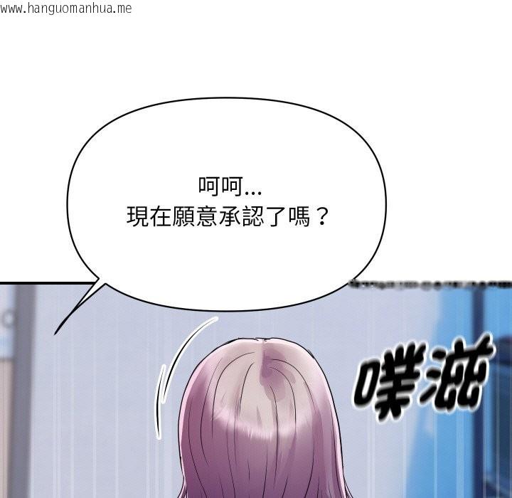 韩国漫画顶级豪门秘辛韩漫_顶级豪门秘辛-第8话在线免费阅读-韩国漫画-第41张图片