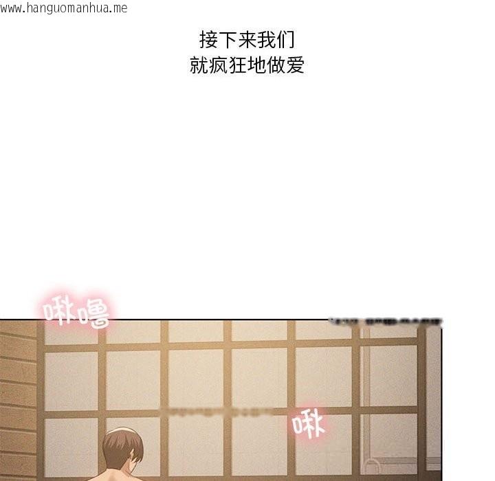 韩国漫画我靠升级逆袭成为大师韩漫_我靠升级逆袭成为大师-第55话在线免费阅读-韩国漫画-第29张图片
